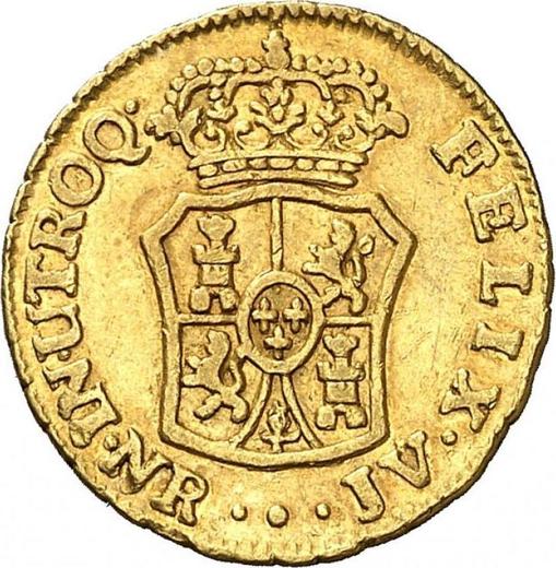 Reverse 1 Escudo 1767 NR JV "Type 1763-1771" - Gold Coin Value - Colombia, Charles III
