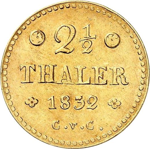 Реверс монеты - 2 1/2 талера 1832 года CvC - цена золотой монеты - Брауншвейг-Вольфенбюттель, Вильгельм