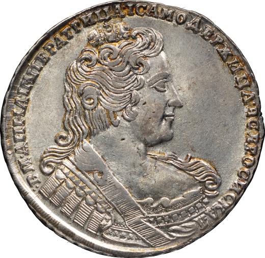 Obverse Rouble 1733 "The corsage is parallel to the circumference" Without the brooch on chest Patterned cross of orb - Silver Coin Value - Russia, Anna Ioannovna