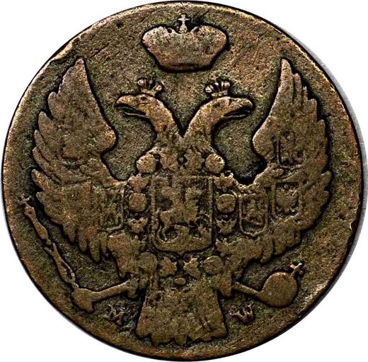 Obverse Pattern 1 Grosz 1841 MW ""JEDEN GROSZ"" -  Coin Value - Poland, Russian protectorate
