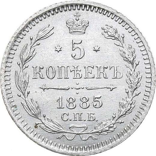 Rewers monety - 5 kopiejek 1885 СПБ АГ - cena srebrnej monety - Rosja, Aleksander III