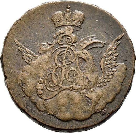 Anverso 1 kopek 1755 "Águila en las nubes" Sin marca de ceca Canto de Ekaterimburgo - valor de la moneda  - Rusia, Isabel I
