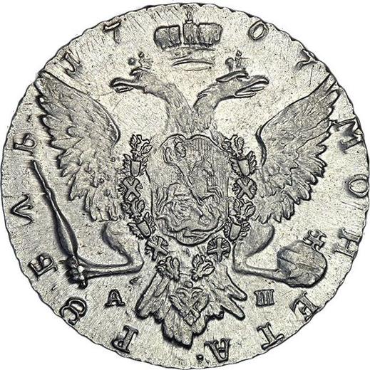 Reverso 1 rublo 1767 СПБ АШ T.I. "Tipo San Petersburgo, sin bufanda" Acuñación cruda - valor de la moneda de plata - Rusia, Catalina II