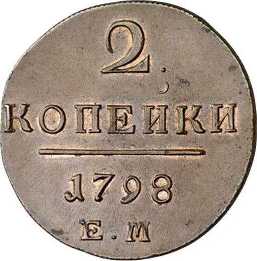 Rewers monety - 2 kopiejki 1798 ЕМ - cena  monety - Rosja, Paweł I