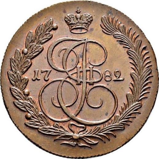 Reverse 5 Kopeks 1782 КМ "Suzun Mint" Restrike -  Coin Value - Russia, Catherine II