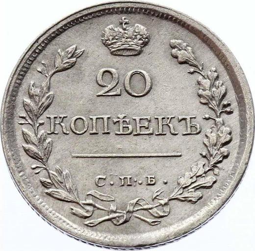 Reverso 20 kopeks 1819 СПБ ПС "Águila con alas levantadas" - valor de la moneda de plata - Rusia, Alejandro I