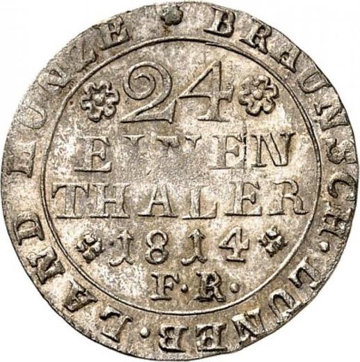 Реверс монеты - 1/24 талера 1814 года FR - цена серебряной монеты - Брауншвейг-Вольфенбюттель, Фридрих Вильгельм