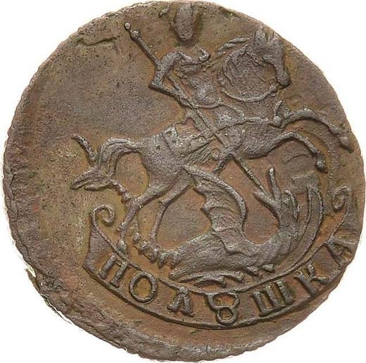 Awers monety - Połuszka (1/4 kopiejki) 1759 - cena  monety - Rosja, Elżbieta Piotrowna
