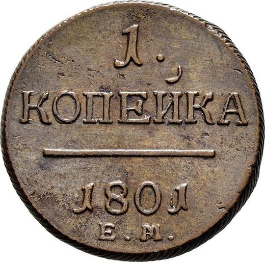 Реверс монеты - 1 копейка 1801 года ЕМ - цена  монеты - Россия, Павел I