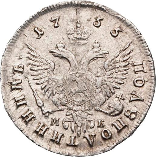 Reverso Polupoltinnik 1755 ММД МБ - valor de la moneda de plata - Rusia, Isabel I