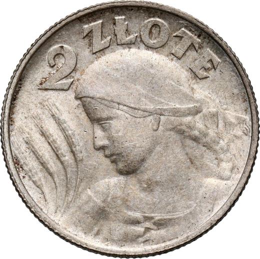 Реверс монеты - 2 злотых 1924 года H - цена серебряной монеты - Польша, II Республика