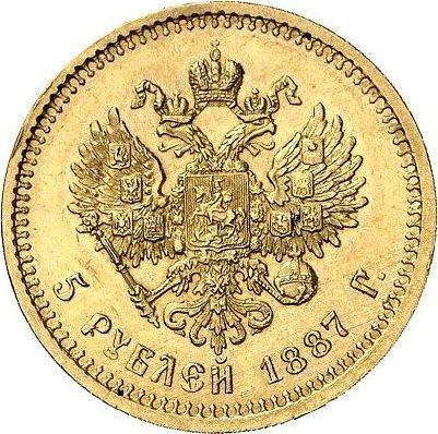 Reverso 5 rublos 1887 (АГ) "Retrato con la larga barba" - valor de la moneda de oro - Rusia, Alejandro III