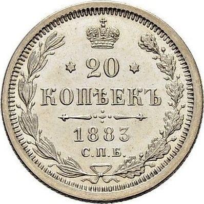 Реверс монеты - 20 копеек 1883 года СПБ АГ - цена серебряной монеты - Россия, Александр III