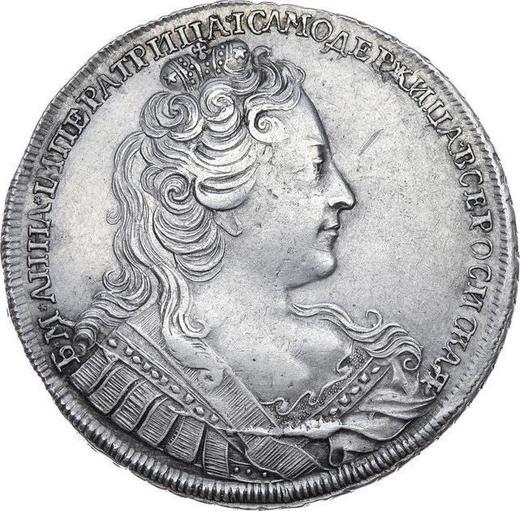 Anverso 1 rublo 1730 "Corsé no es paralelo al círculo." 6 hombreras sin festones - valor de la moneda de plata - Rusia, Anna Ioánnovna