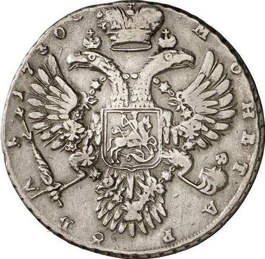 Reverse Rouble 1730 "The corsage is parallel to the circumference" 5 shoulder pads without festoons - Silver Coin Value - Russia, Anna Ioannovna