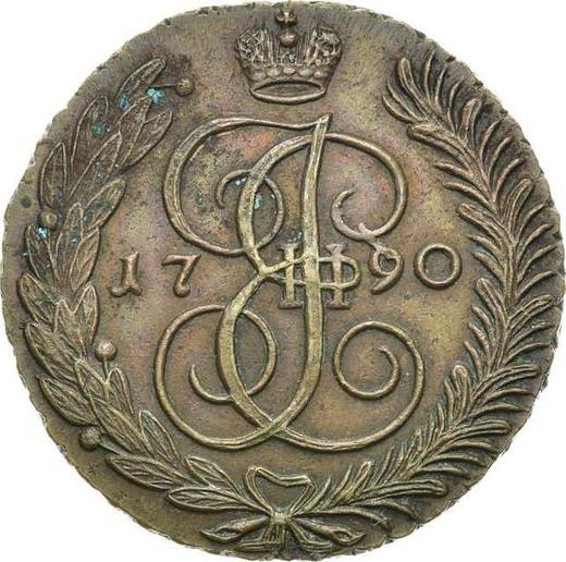 Reverso 5 kopeks 1790 АМ "Ceca de Ánninskoye" - valor de la moneda  - Rusia, Catalina II