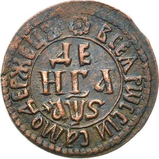 Reverse Denga (1/2 Kopek) ҂АΨS (1706) "ВСЕЯ РОССIИ САМОДЕРЖЕЦЪ" -  Coin Value - Russia, Peter I