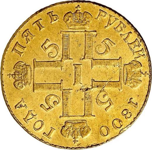 Anverso 5 rublos 1800 СП ОМ "СП ОМ" debajo del cartucho - valor de la moneda de oro - Rusia, Pablo I