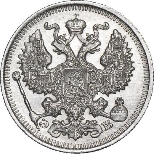 Anverso 20 kopeks 1911 СПБ ЭБ - valor de la moneda de plata - Rusia, Nicolás II