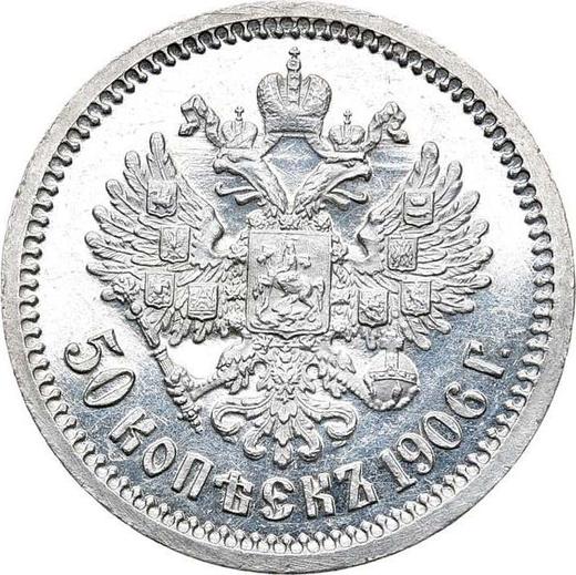 Rewers monety - 50 kopiejek 1906 (ЭБ) - cena srebrnej monety - Rosja, Mikołaj II