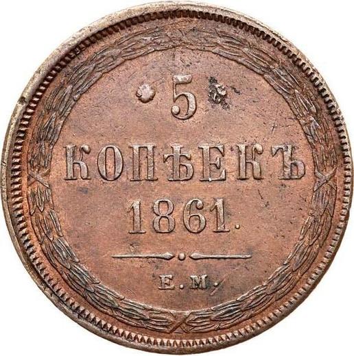 Reverso 5 kopeks 1861 ЕМ - valor de la moneda  - Rusia, Alejandro II