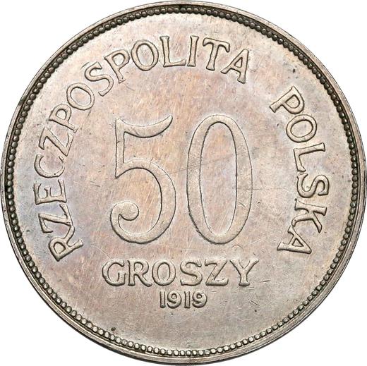 Реверс монеты - Пробные 50 грошей 1919 года Малый орел - цена  монеты - Польша, II Республика