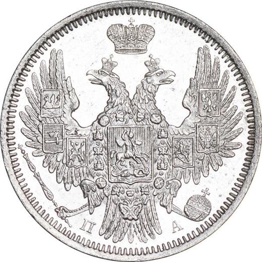 Anverso 20 kopeks 1851 СПБ ПА "Águila 1849-1851" - valor de la moneda de plata - Rusia, Nicolás I