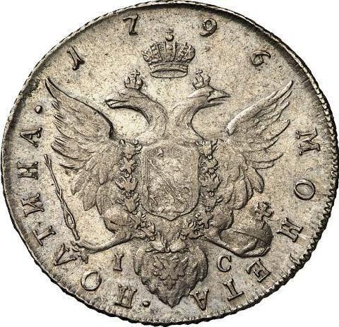 Reverso Poltina (1/2 rublo) 1796 СПБ IС - valor de la moneda de plata - Rusia, Catalina II