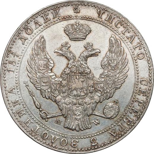 Obverse 3/4 Rouble - 5 Zlotych 1839 MW - Silver Coin Value - Poland, Russian protectorate