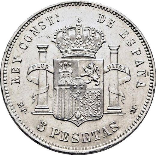 Реверс монеты - 5 песет 1888 года MPM - цена серебряной монеты - Испания, Альфонсо XIII