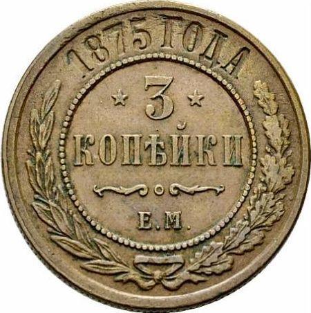 Revers 3 Kopeken 1875 ЕМ - Münze Wert - Rußland, Alexander II