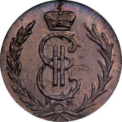 Obverse Denga (1/2 Kopek) 1772 КМ "Siberian Coin" Restrike -  Coin Value - Russia, Catherine II