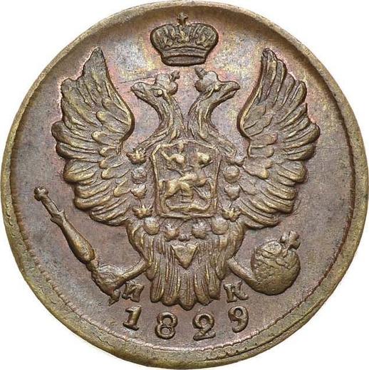 Obverse 1 Kopek 1829 ЕМ ИК "An eagle with raised wings" -  Coin Value - Russia, Nicholas I