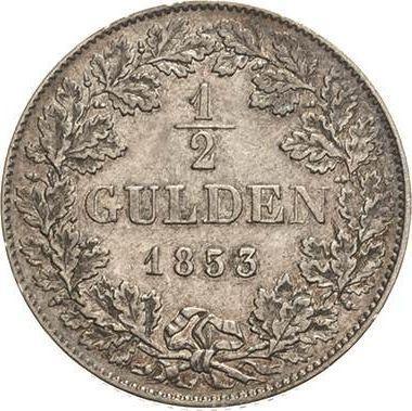 Реверс монеты - 1/2 гульдена 1853 года - цена серебряной монеты - Вюртемберг, Вильгельм I