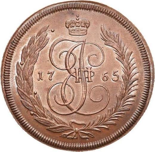 Reverse 5 Kopeks 1765 ЕМ "Yekaterinburg Mint" Restrike -  Coin Value - Russia, Catherine II