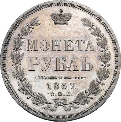 Reverse Rouble 1857 СПБ ФБ - Silver Coin Value - Russia, Alexander II
