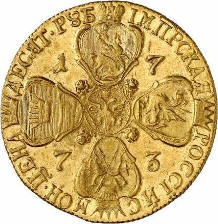 Rewers monety - 10 rubli 1773 СПБ "Typ Petersburski, bez szalika na szyi" - cena złotej monety - Rosja, Katarzyna II