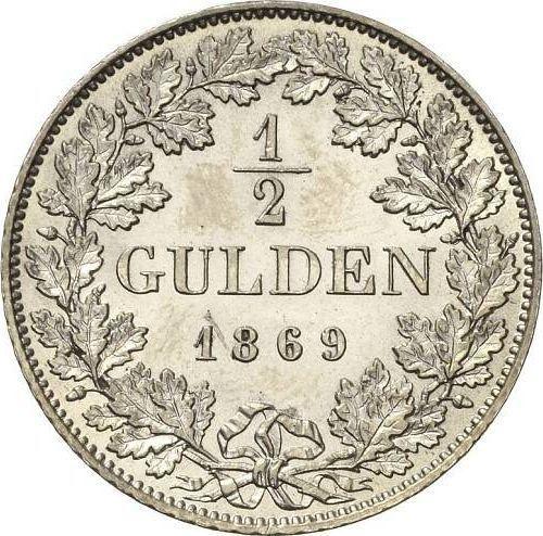 Реверс монеты - 1/2 гульдена 1869 года - цена серебряной монеты - Баден, Фридрих I