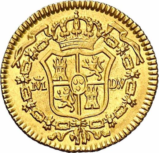 Реверс монеты - 1/2 эскудо 1785 года M DV - цена золотой монеты - Испания, Карл III