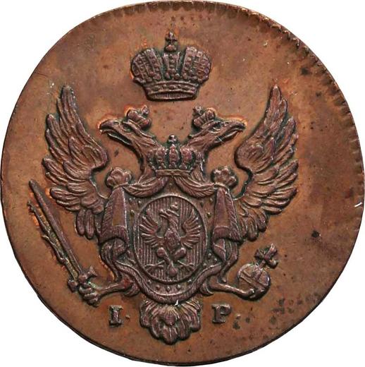 Anverso 1 grosz 1835 IP Reacuñación - valor de la moneda  - Polonia, Zarato de Polonia
