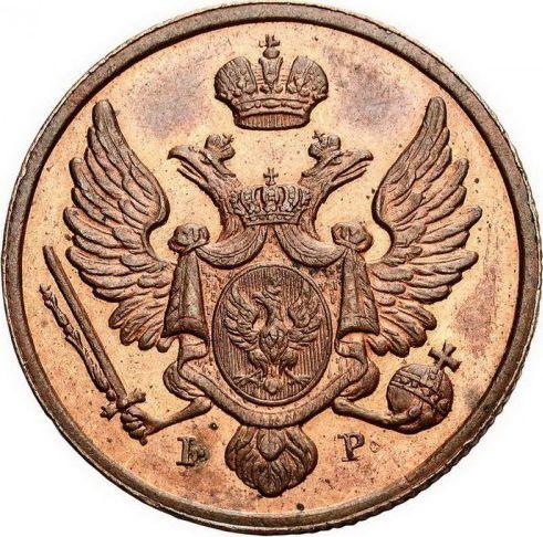 Аверс монеты - 3 гроша 1834 года IP Новодел - цена  монеты - Польша, Царство Польское