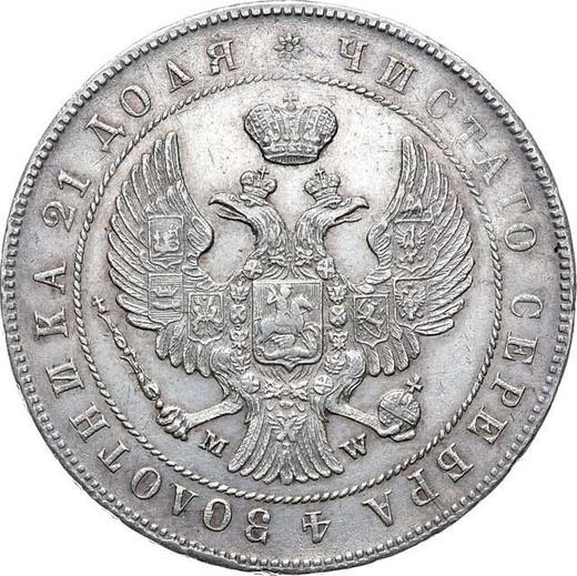 Avers Rubel 1847 MW "Warschauer Münzprägeanstalt" Adler-Schwanz in Fächerform - Silbermünze Wert - Rußland, Nikolaus I