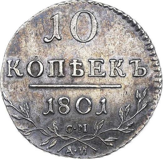 Реверс монеты - 10 копеек 1801 года СМ АИ - цена серебряной монеты - Россия, Павел I