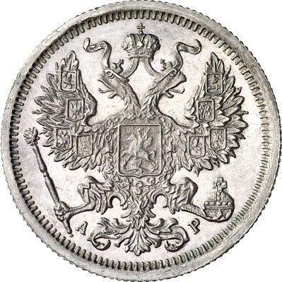 Awers monety - 20 kopiejek 1905 СПБ АР - cena srebrnej monety - Rosja, Mikołaj II