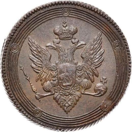 Anverso 5 kopeks 1808 ЕМ "Casa de moneda de Ekaterimburgo" Corona pequeña - valor de la moneda  - Rusia, Alejandro I