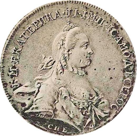 Anverso 1 rublo 1762 СПБ АШ "Con bufanda" Reacuñación - valor de la moneda de plata - Rusia, Catalina II