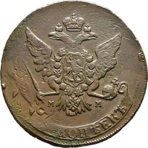 Anverso 5 kopeks 1765 ММ "Ceca Roja (Moscú)" - valor de la moneda  - Rusia, Catalina II