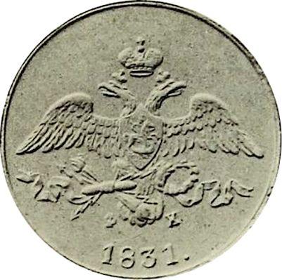 Аверс монеты - 2 копейки 1831 года ЕМ ФХ "Орел с опущенными крыльями" - цена  монеты - Россия, Николай I
