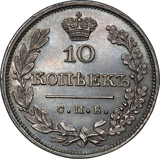 Reverso 10 kopeks 1814 СПБ МФ "Águila con alas levantadas" Reacuñación - valor de la moneda de plata - Rusia, Alejandro I