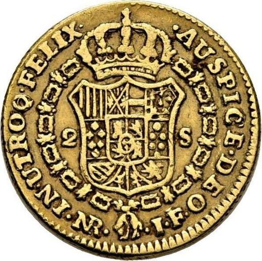 Реверс монеты - 2 эскудо 1811 года NR JF - цена золотой монеты - Колумбия, Фердинанд VII